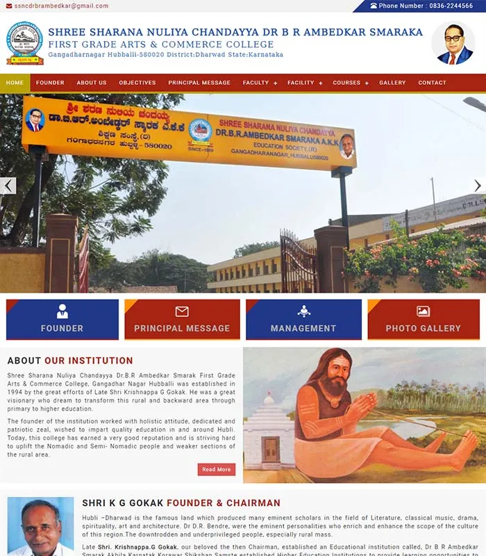 Ambedkar Smarak First Grade Arts & Commerce College