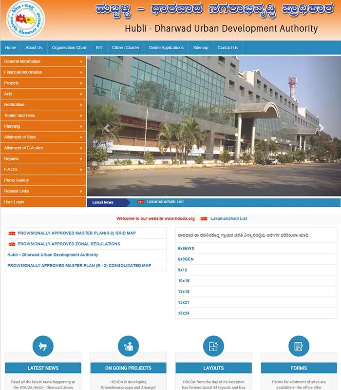 Hubli - Dharwad Urban Development Authority