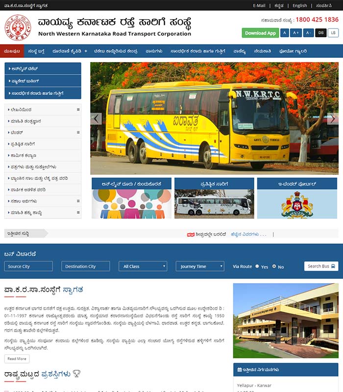 North Western Karnataka Road Transport Corporation