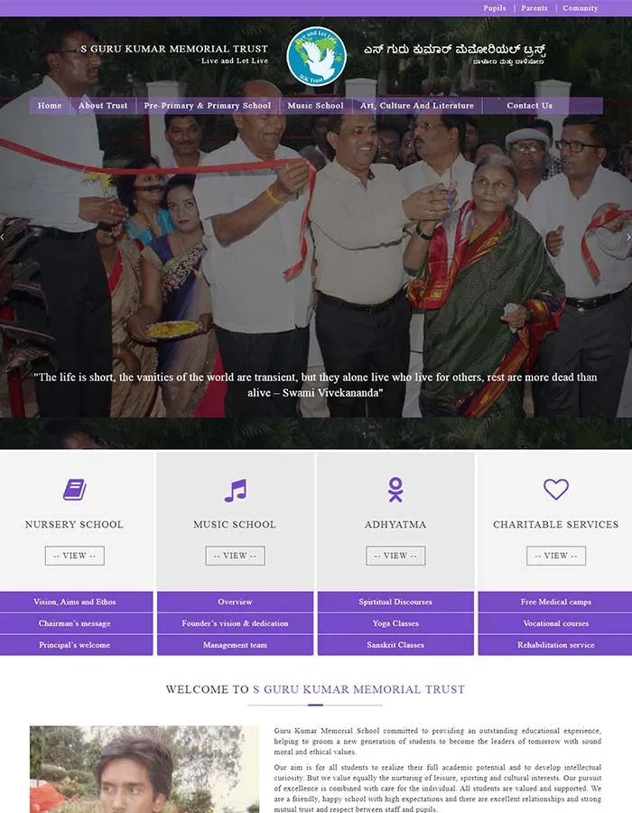 Guru Kumar Memorial Trust